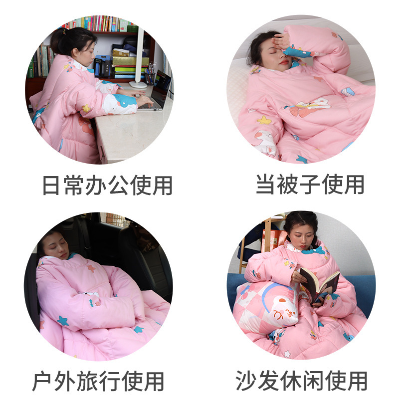 Lazy Quilt One-Piece with Sleeves Children's Anti-Kick Quilt Winter Car Single Wearable Multifunctional Sofa Pillow Blanket