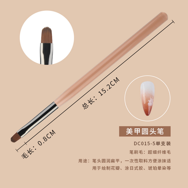 Japanese-Style Nail Brush Brush Set Sweeping Pen Double-Headed Construction Pen Phototherapy Painting Line Drawing Pen Gradient Pen Wholesale