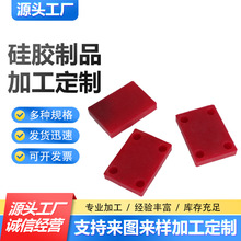 高弹硅胶垫块减震防撞半透明硅橡胶板空调外机降噪方形裁剪硅胶块