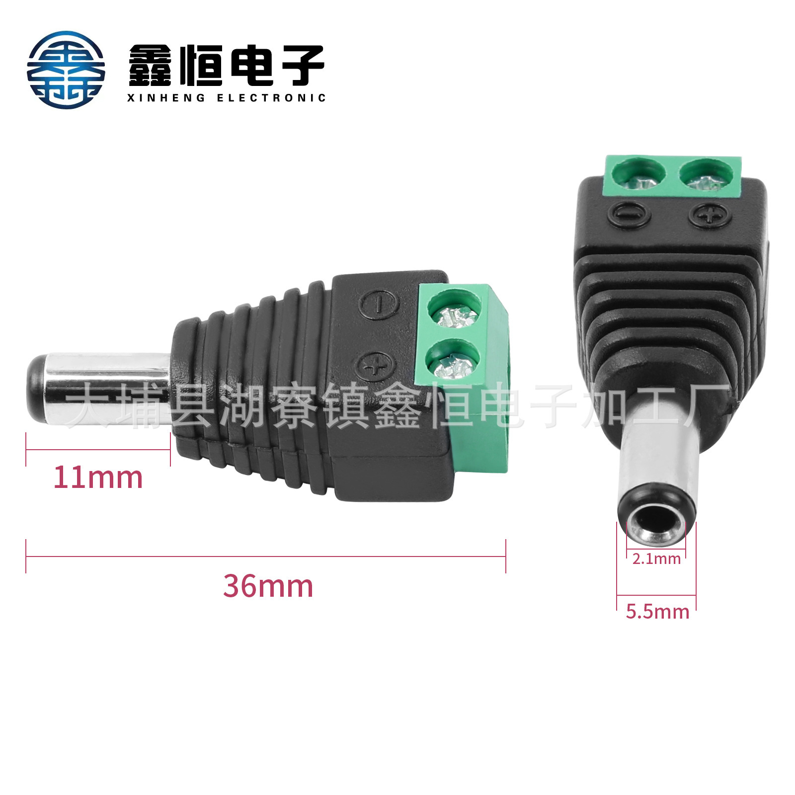 源头厂家126转dc公头 5.5*2.1mmdc公头纯铜端子接头插头 支持定制