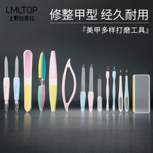 LMLTOP美甲抛光锉条 美容院修甲打磨工具 多款指甲锉合集