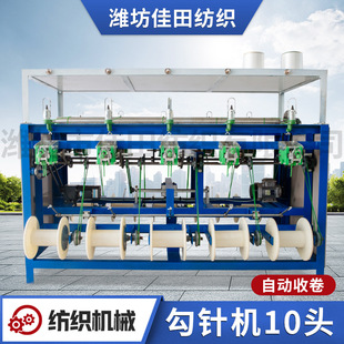 加捻合股机捻绳制绳机台 多锭钢领式捻线机 细纤维丝缝纫线合绳机