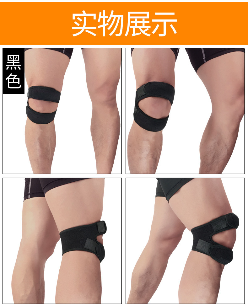 髌骨带运动护膝盖减震加压护腿户外篮球足球登山骑行健身护具