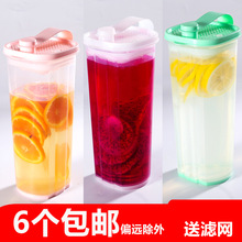 大容量酵素杯2L水果酵素发酵果醋杯透明塑料自动排气冷水壶储物罐