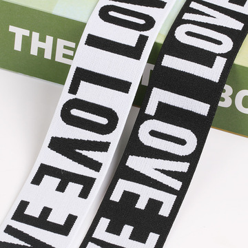 4cm love英文尼龙提花松紧带 瑜伽裤头内裤裙子裤腰头弹力带 现货