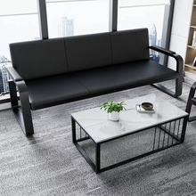 3x办公室沙发茶几组合套装简约现代接待会客室三人铁艺商务办公沙