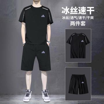 【精选】运动套装夏季冰丝速干短裤短袖运动服套装夏男士跑步速干