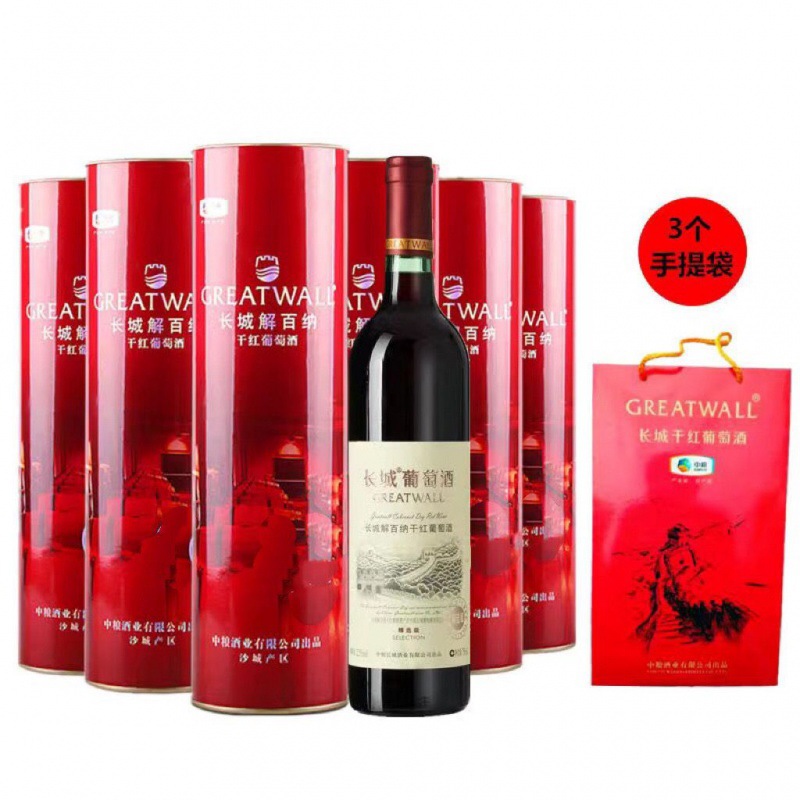 中粮长城红酒干红葡萄酒精选级解百纳 圆桶礼盒装750*