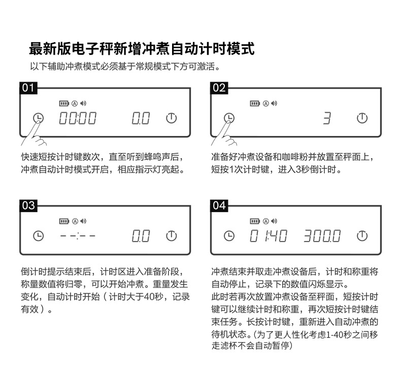 泰摩黑镜basic手冲咖啡电子秤 咖啡豆称重计时led隐屏新款现货