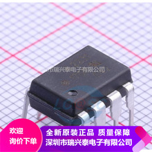 A2231 HCPL-2231 光耦 DIP8 光隔离器芯片IC 全新 原装 现货 正品