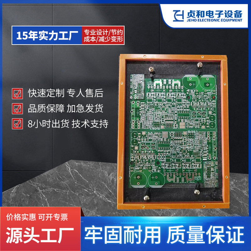 PCB过炉夹具回流焊过炉夹具合成石过锡炉夹具锡炉治具玻峰焊过炉