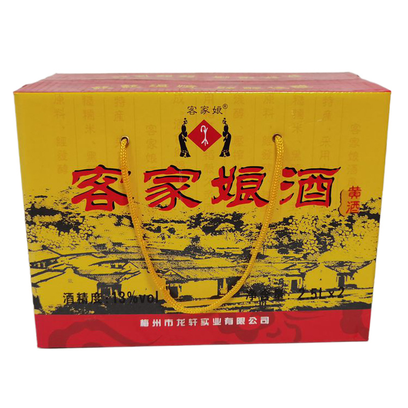龙轩牌客家娘酒黄酒糯米酒月子酒坛装广东梅州客家特产礼盒装
