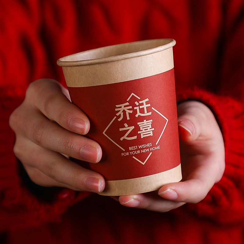 disposable paper cup housewarming home moving supplies new year thickened and hardened wedding banquet banquet cup