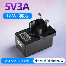 5v3a电源适配器澳规CE/认证5v2a手机游戏机学习机充电器