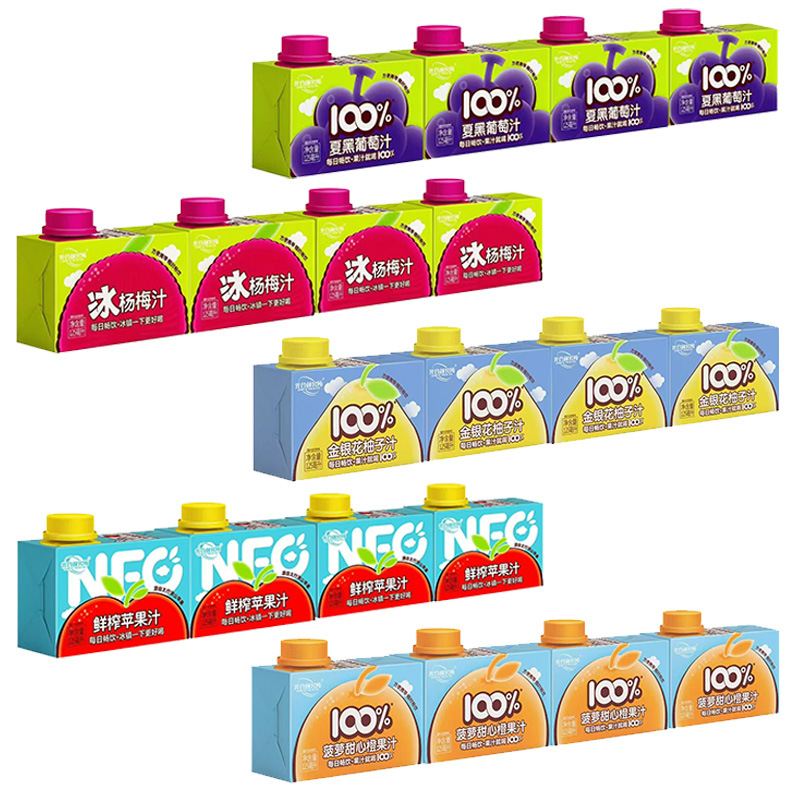 光合颜究所夏黑葡萄汁冰杨梅汁金银花西柚苹果菠萝汁网红饮品小瓶