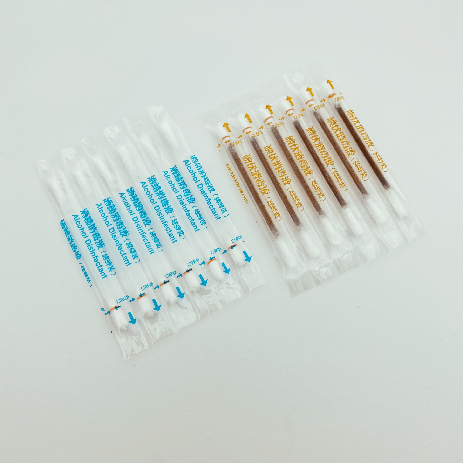 碘伏棉签一次性家用碘酒消毒独立包装户外便捷急救护理用品碘伏棒