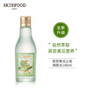 the republic of korea Skinfood Best skin-friendly Lettuce cucumber Qin Yun emollient water 140ml refreshing Moisturizing Moisture Greasiness