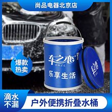 折叠水桶户外钓鱼便携加大号加厚洗车桶20L升不倒野营带收纳包装