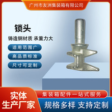 集装箱材料集装箱配件修箱材料集装箱房屋集装箱锁头左锁头右锁头