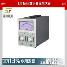 优利德UT622数字交流毫伏表双通道高精度双指针电压表