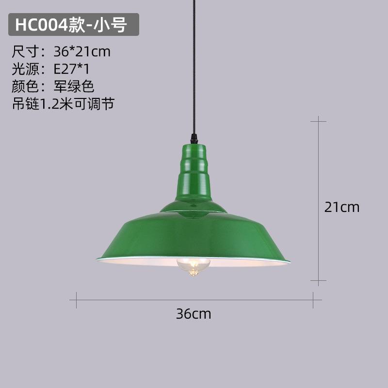 Retro Industrial Style Green Lampshade Hot Pot Restaurant Barbecue Tea Restaurant Restaurant Fast Food Restaurant Modern Minimalist Commercial Chandelier