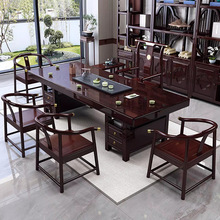 新中式黑黄檀实木大板茶台茶桌椅组合办公家用一桌五椅茶几泡茶台