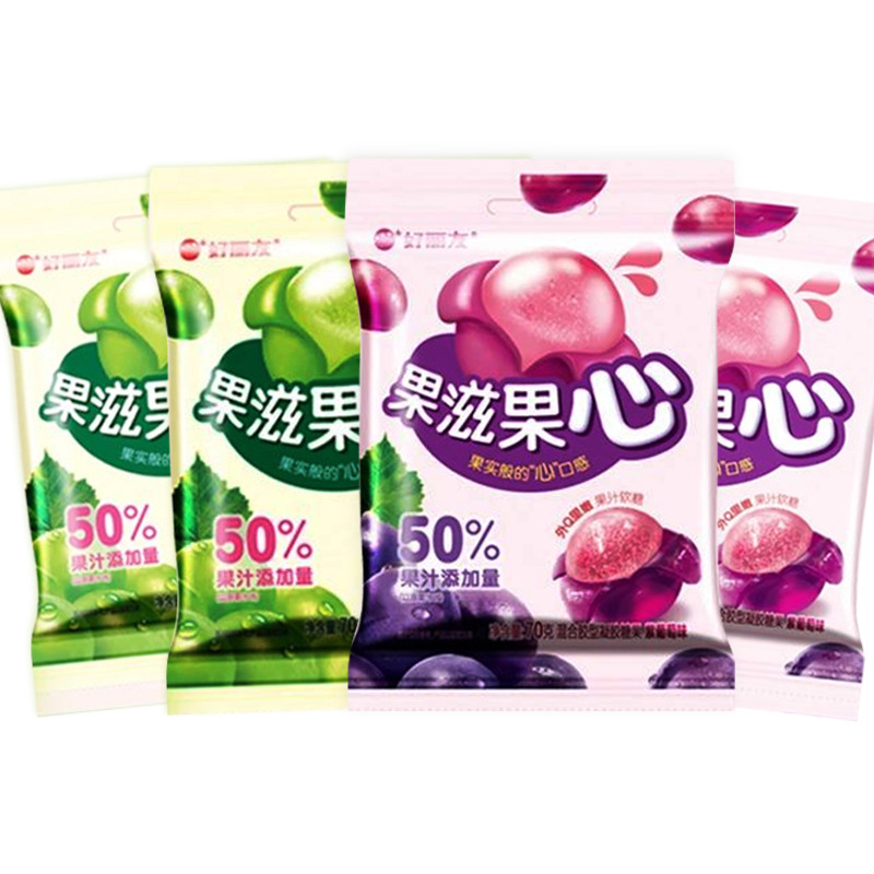 好丽友果滋果心葡萄味果汁软糖70克*10袋装靑紫葡萄口味新品q弹