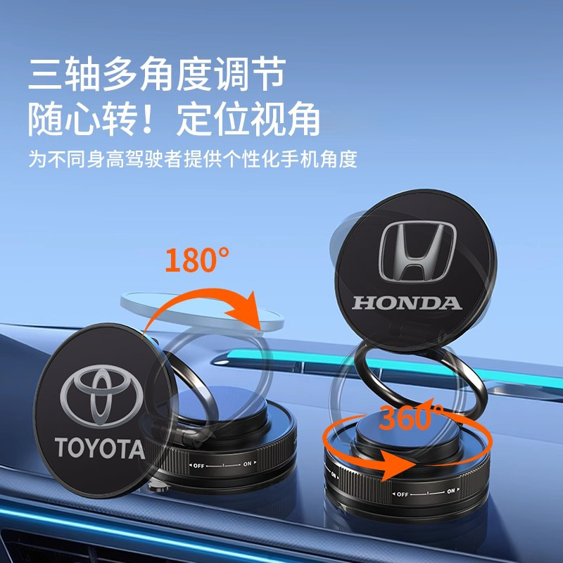 2025新款真空吸附磁吸车载手机支架吸附中控台防抖吸盘导航专用