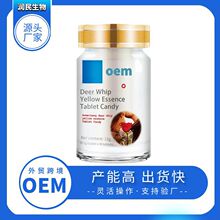 正品10粒男用速效蚁力神胶囊黄秋葵金枪霸王勃金v8蛹虫草玛咖玛卡