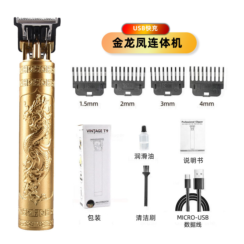 Factory Direct Supply Bald Head Artifact Electric Hair Clipper Rechargeable Retro Oil Head T9 Washable Blade Professional Push Wholesale