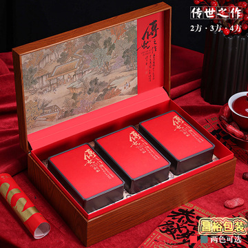 高档茶叶包装盒空礼盒通用大红袍肉桂铁观音金骏眉小种礼盒装空盒
