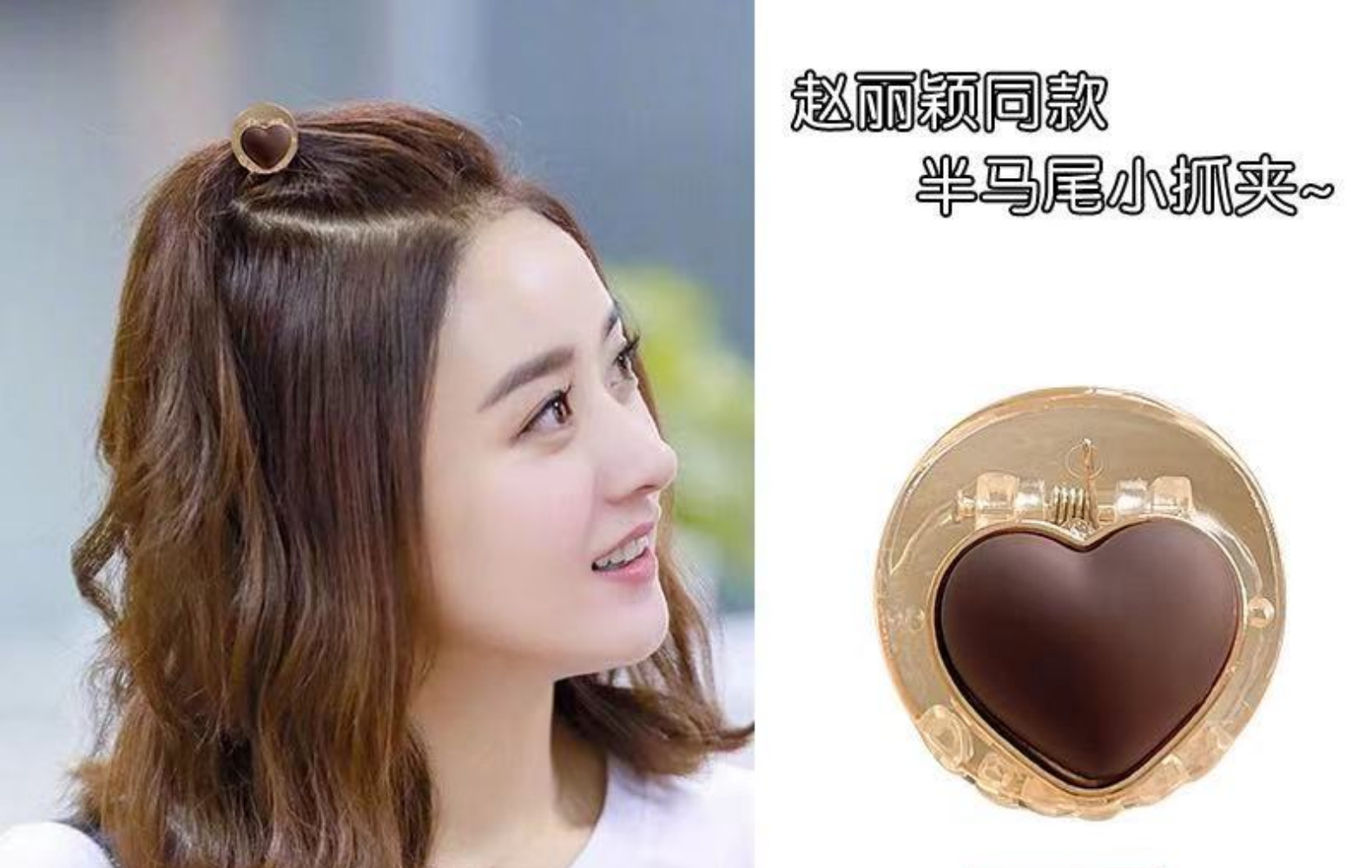 赵丽颖同款小抓夹爱心爪夹女侧边刘海夹小巧精致发夹碎发夹子头饰