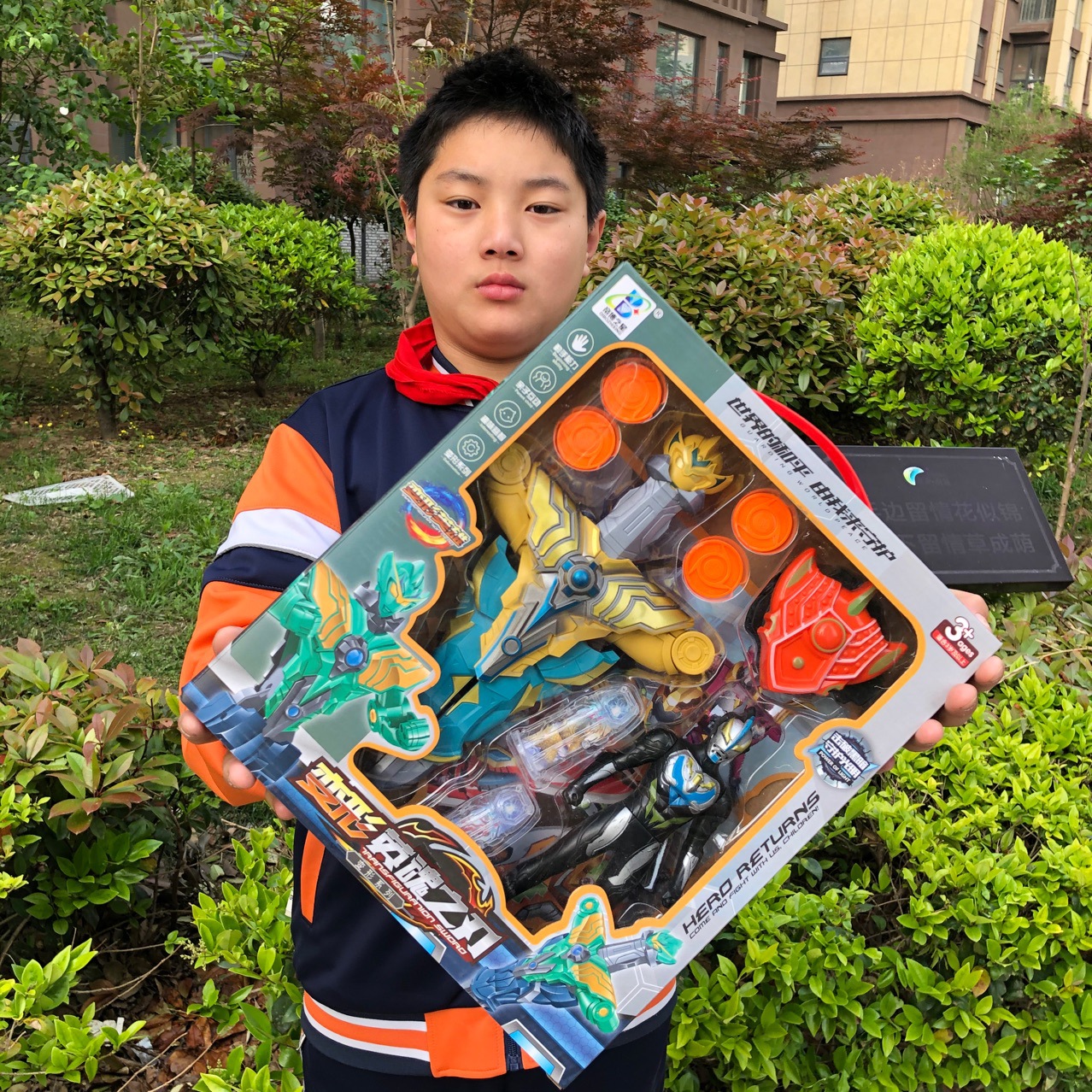 手提大礼盒变形英魂之刃玩具变形武器套装刀剑玩具各机构男生玩具