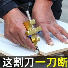 新款玻璃瓷砖开界器手握式切割刀瓷砖刀开介器瓦工工具开片定位器