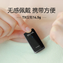 BOYA博雅XM6 Mini手机相机单反直播降噪小蜜蜂话筒无线领夹麦克风