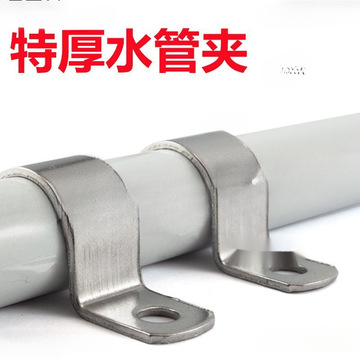 镀锌加厚水管卡子喉箍铁管夹电线半圆形卡扣型分寸马鞍夹-阿里巴巴