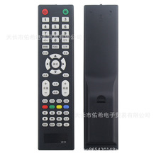 适用LESHI乐士CHIGO志高电视机遥控器WB-Y89 WB50TV-4700 42D50A