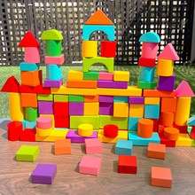 玩具三角形方块块大块积木无味正方体早教长方体数学教具木制