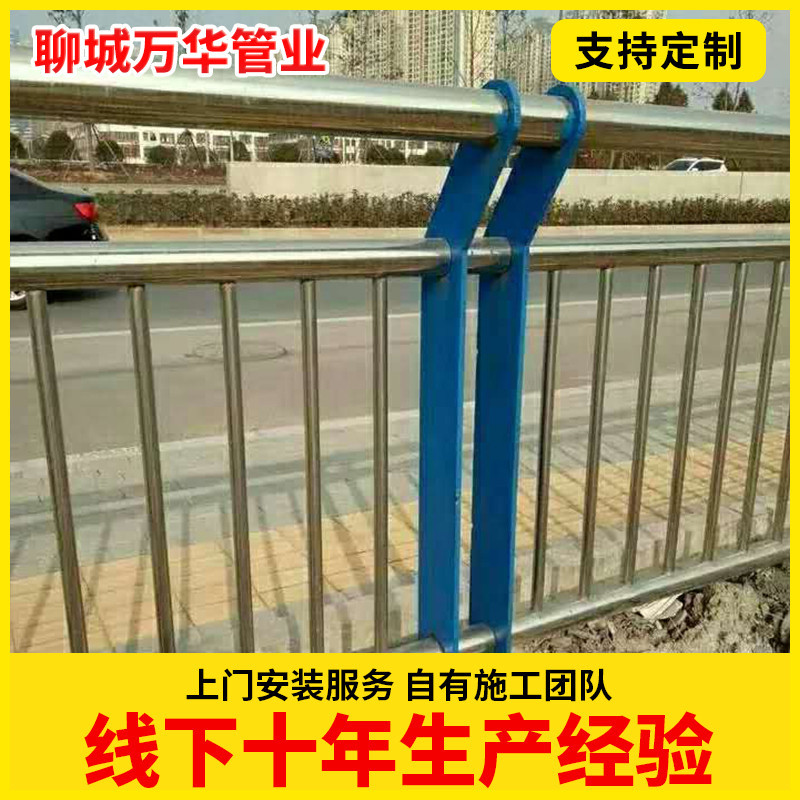 304不锈钢复合管防护栏 防撞隔离不锈钢桥梁护栏 不锈钢防护栏