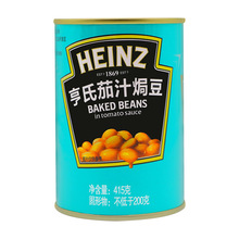亨氏茄汁焗豆415g早餐白芸豆罐头西餐配料面酱茄汁批发黄豆罐头