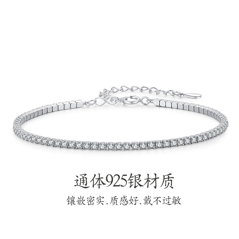 s925纯银满钻超闪手链女轻奢高级感手环简约个性百搭夏季银手饰品