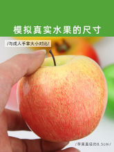 仿真水果蔬菜套装塑料泡沫假苹果模型香蕉道具面包教玩具装饰摆件