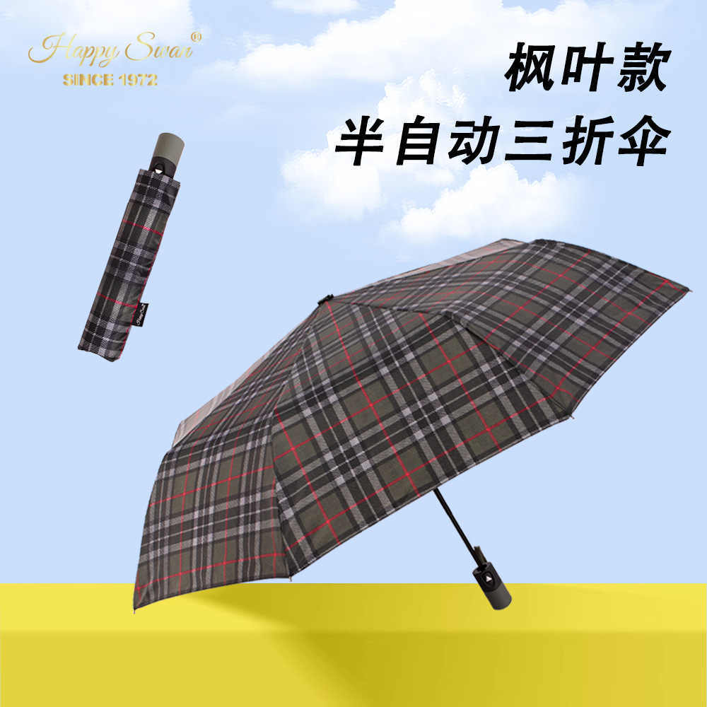 rst跨境批发礼品8骨190t碰击布抗风防雨格纹成人三折户外折叠伞