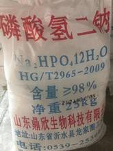 磷酸氢二钠 厂家直销工业级磷酸氢二钠，含量98%以上