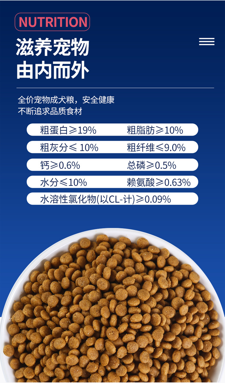 aozi奥兹成犬粮 金毛比熊全犬种狗粮狗狗专用全价粮全面营养10kg