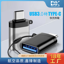 乐视转USB3.0转接头 USB3.0高速读卡器 适用华为三星手机OTG充电