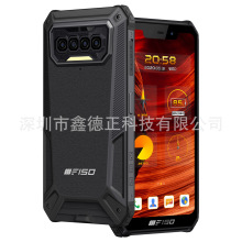 欧奇 F150 B2021 5.86寸  6+64G MTKG25 双系统18W快充NFC