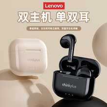 2024新款 LP40二代Lenovo/联想蓝牙耳机无线半入耳适用华为耳机