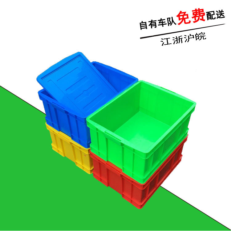 塑料工业收纳周转箱 500-250塑胶物料箱 长方形蓝色新料周转箱