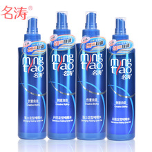 名涛啫喱水男士保湿定型女士喷雾发胶清香150ml/250ml